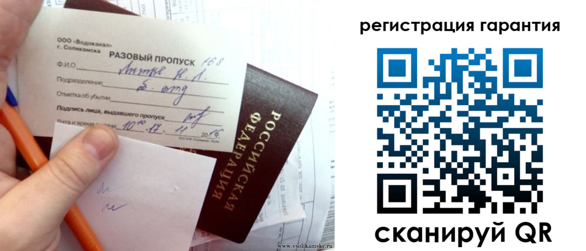 купить прописку в Камчатском крае