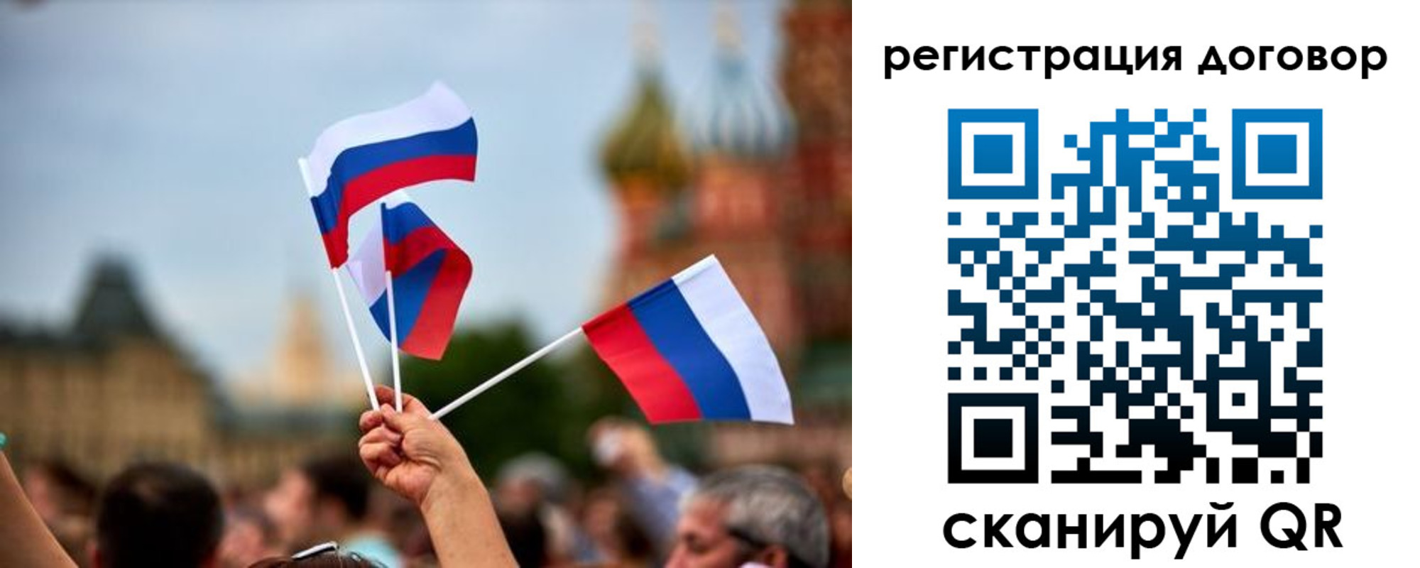 регистрация в Камчатском крае