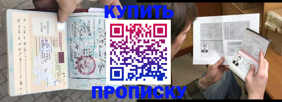 временная регистрация 2025 в Камчатском крае