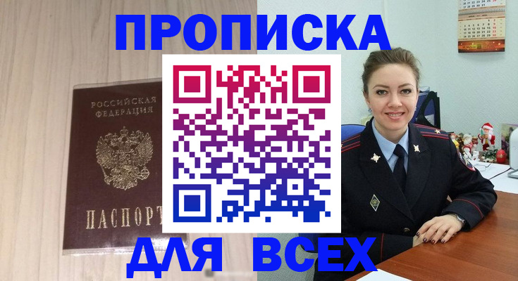 временная регистрация госуслуги в Камчатском крае